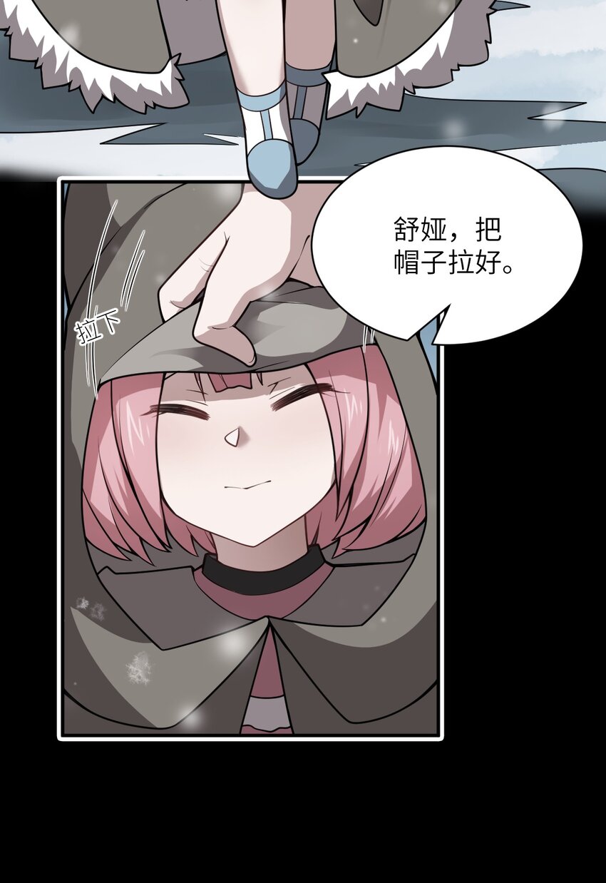 065 这，并不是罪行2