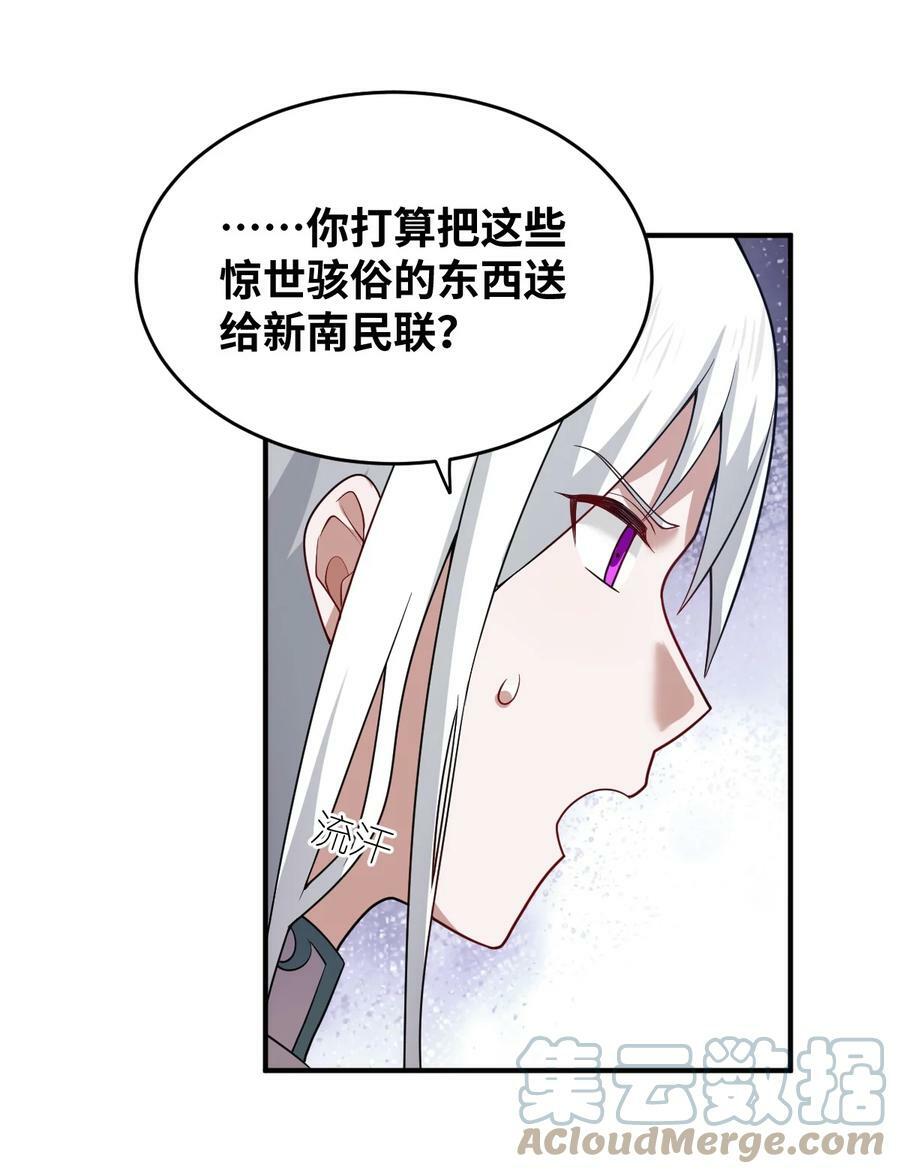 128 世界仍然以我为王14