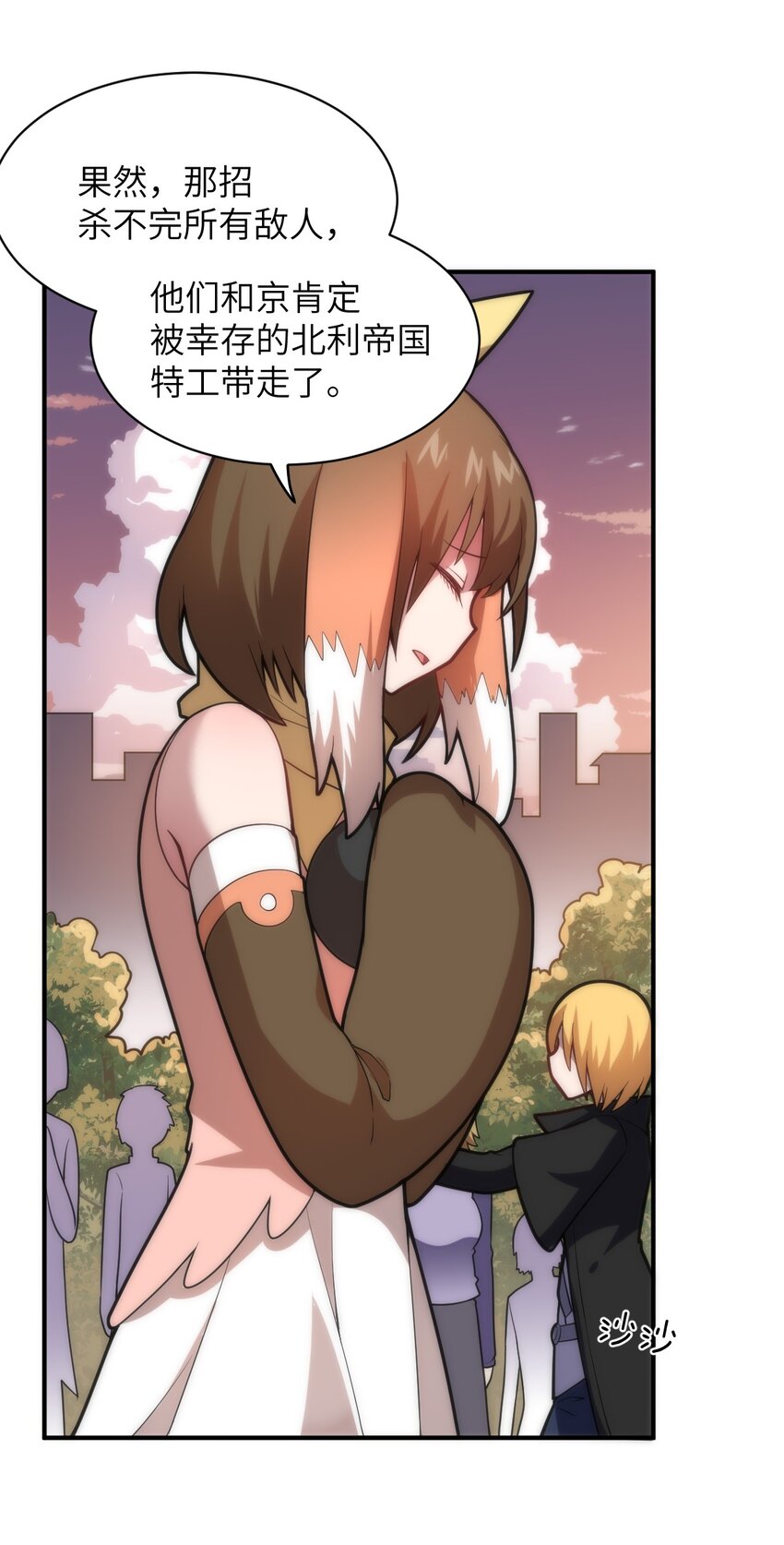 032 对主人永恒的爱3