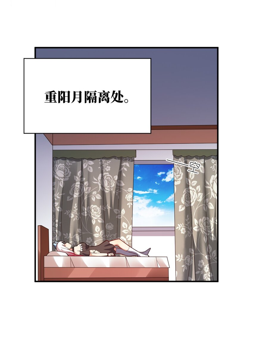 104 投毒29