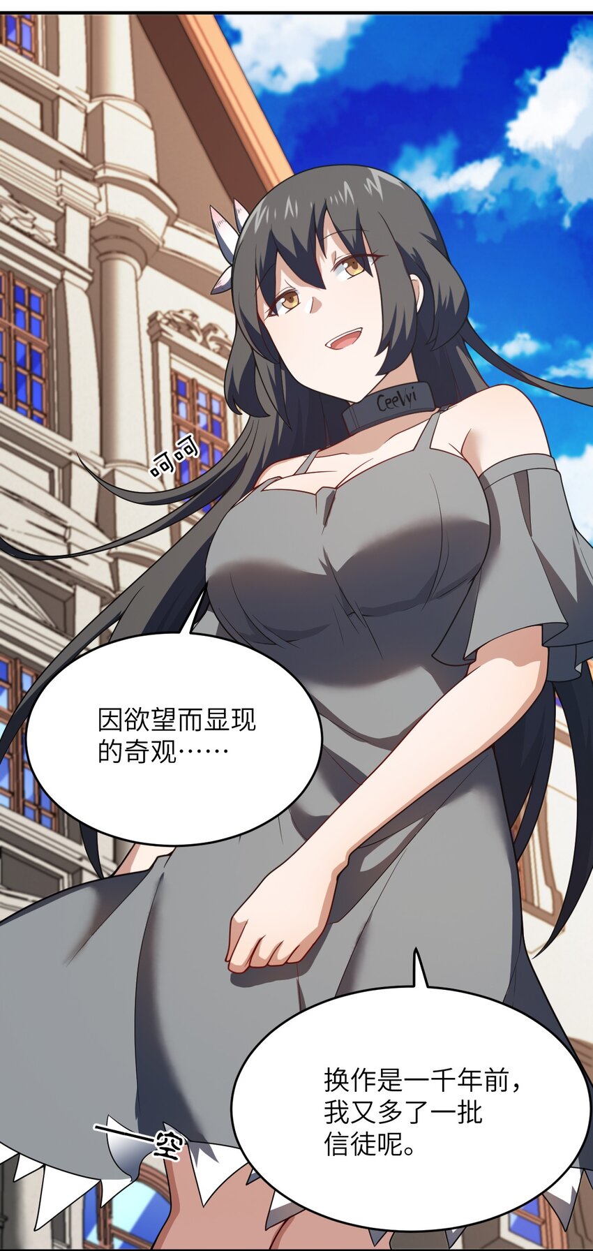 103 立家成国28