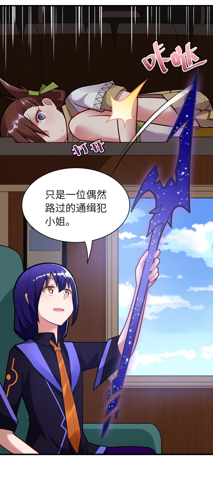 005 为了省钱，做一枚可爱的小男孩28