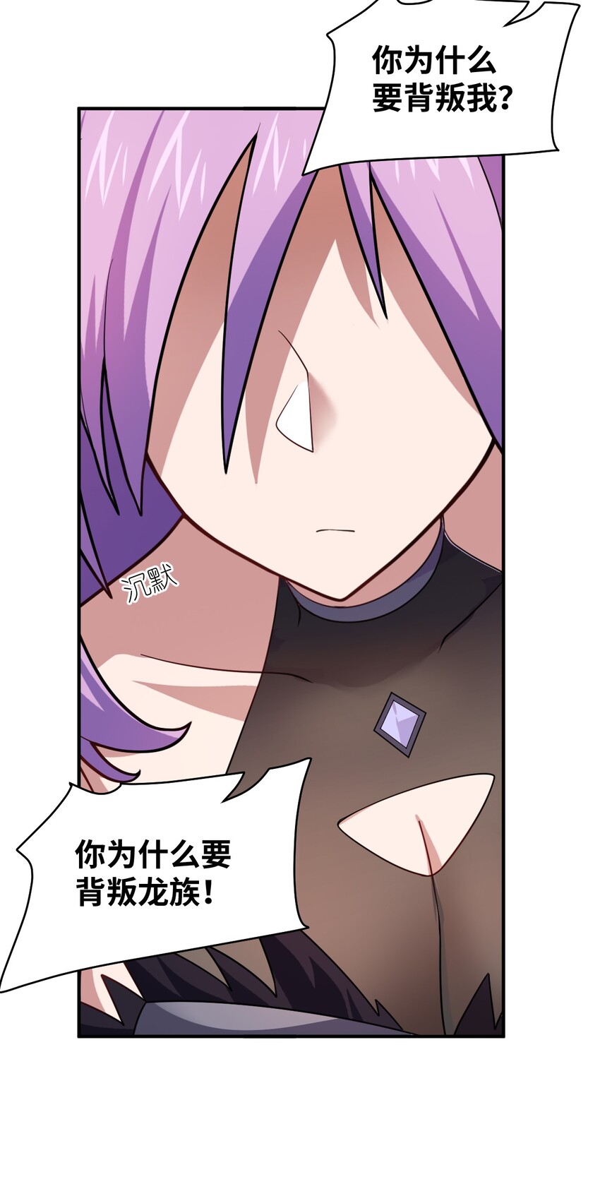041 完美拟态16