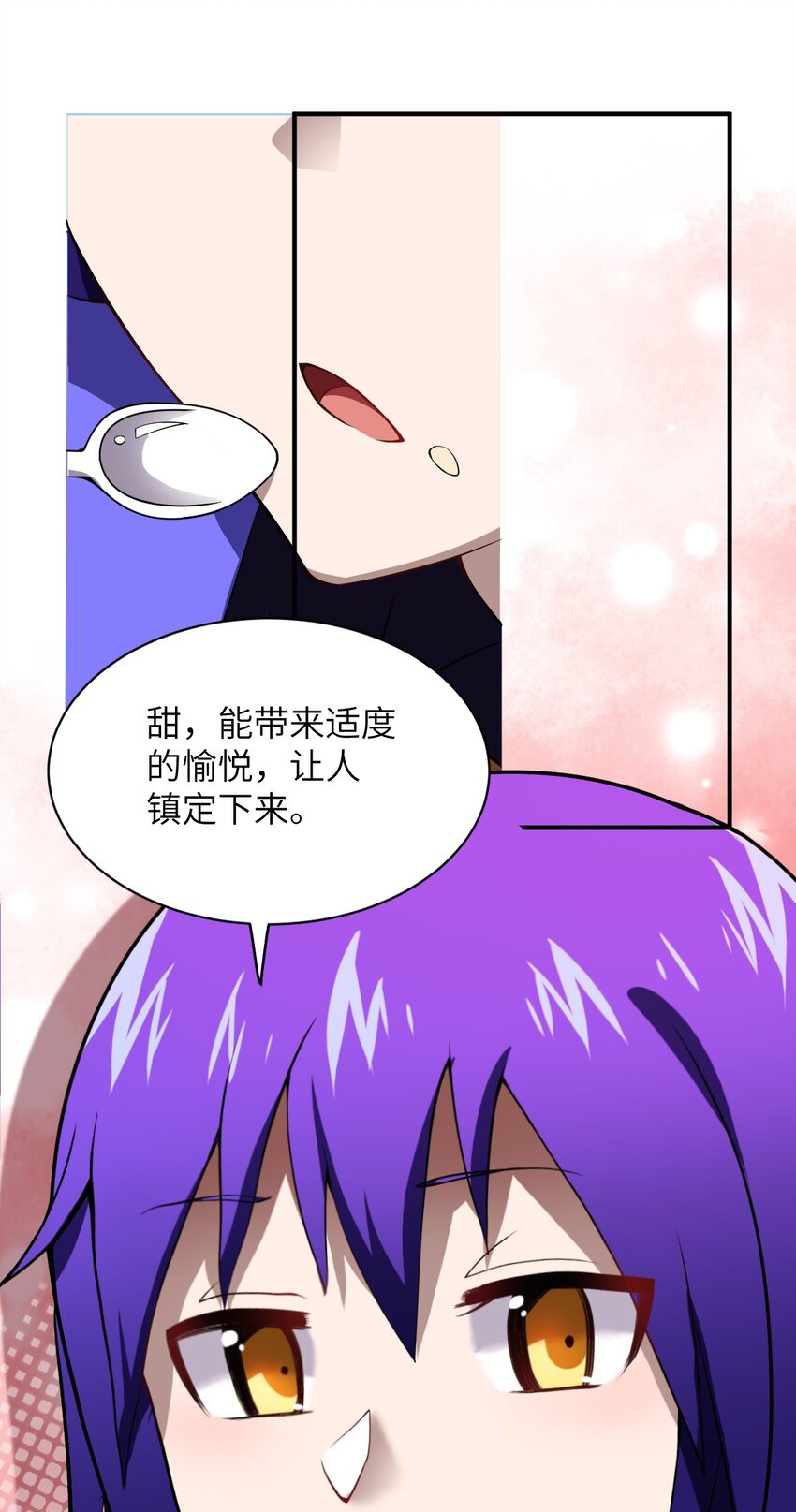 044 牺牲与愤怒28