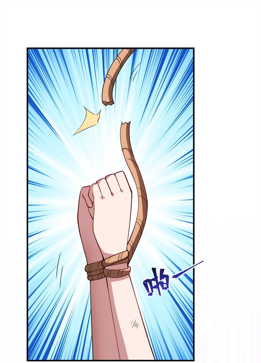 062 灵狐族58