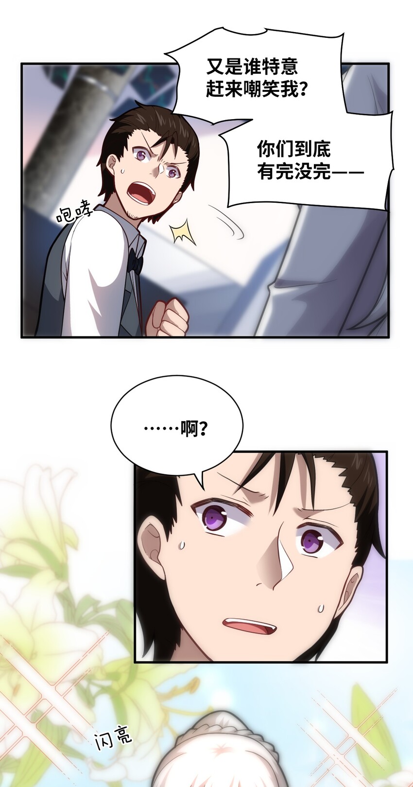 034 帝国的资本家们42
