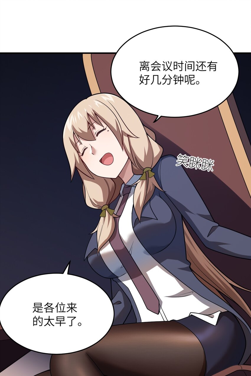88 太平罪镇5