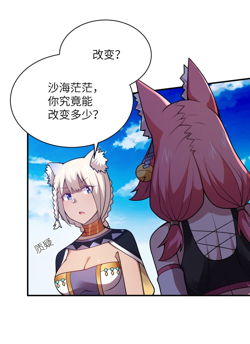 069 王身边的男人14