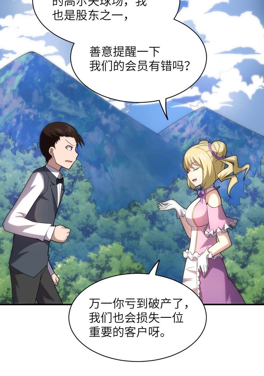 035 球局和棋局20