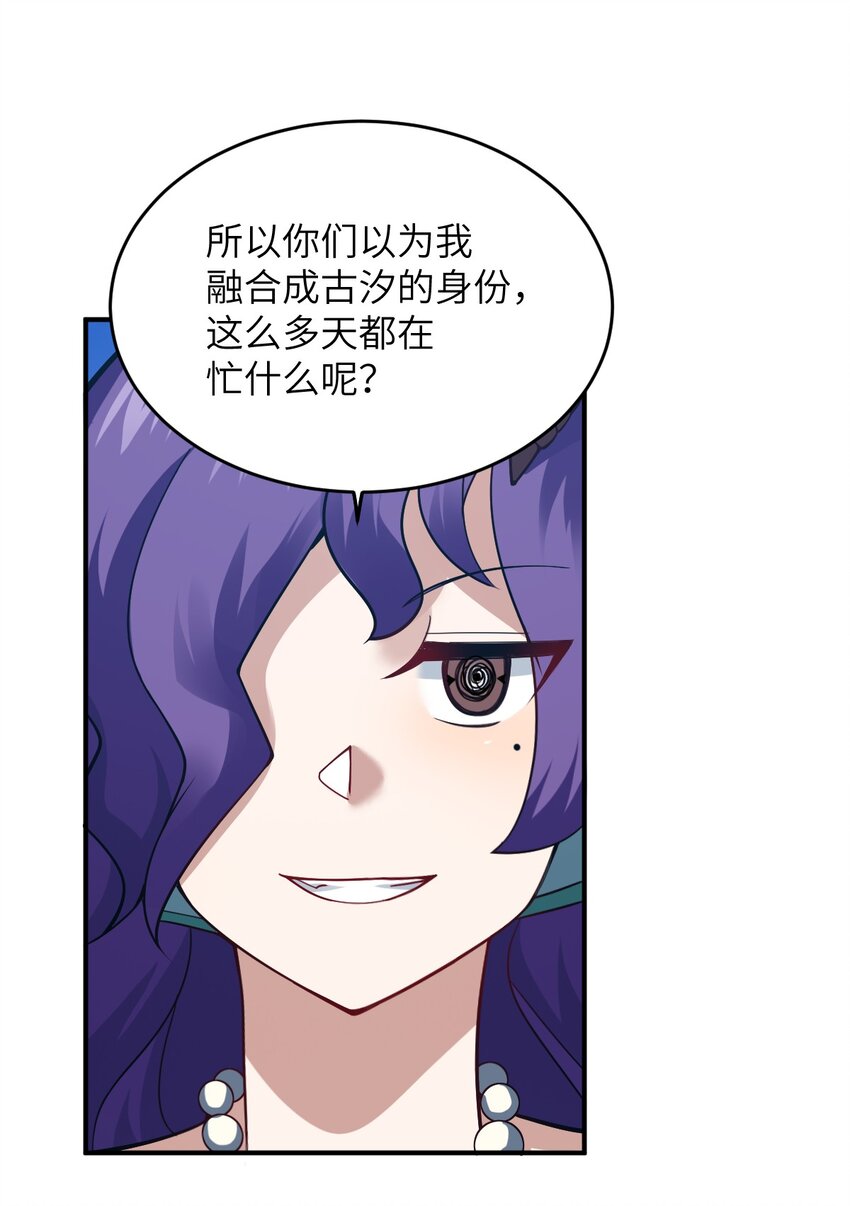 112 命运站在我这边！17