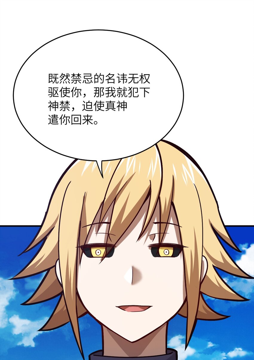 081 大姐姐，你是谁？35