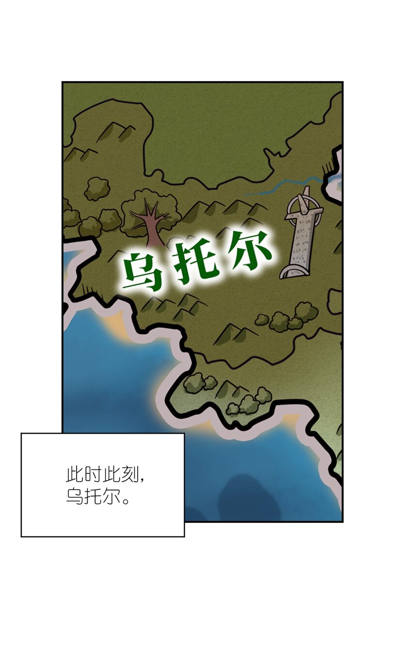 97 对等回应，剑来！45