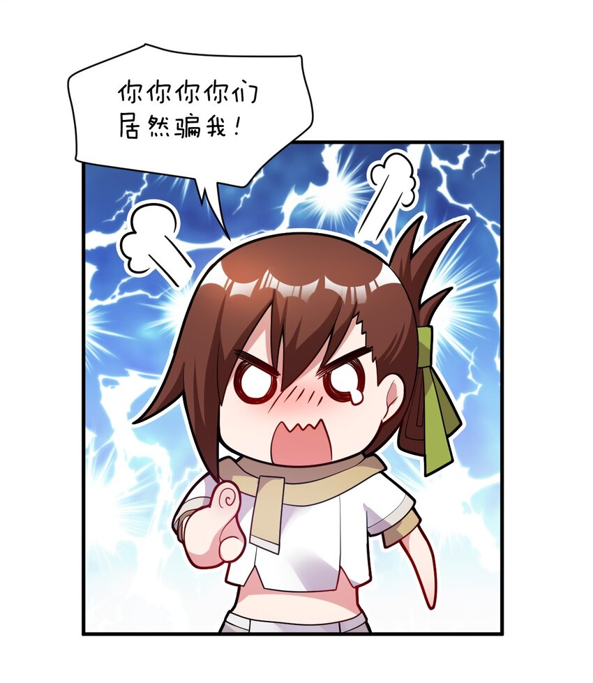 007 太太？您这是什么意思啊！1