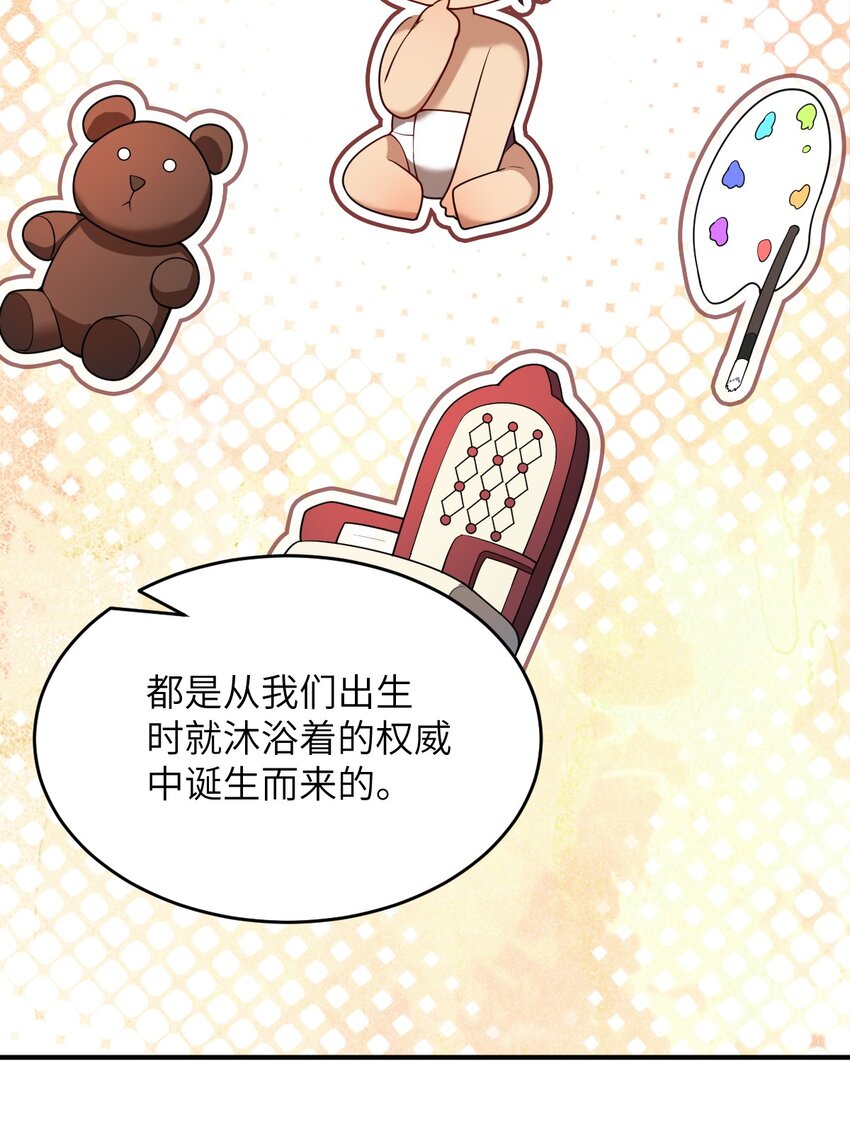 109 虚伪脆弱的和平30