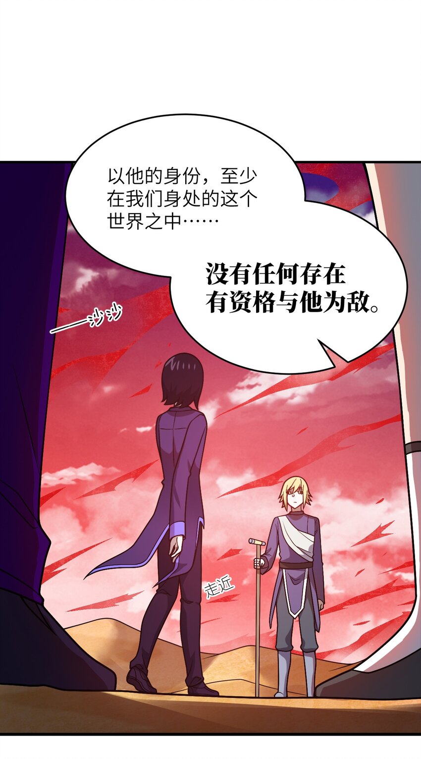 080 亘古不变的——父58