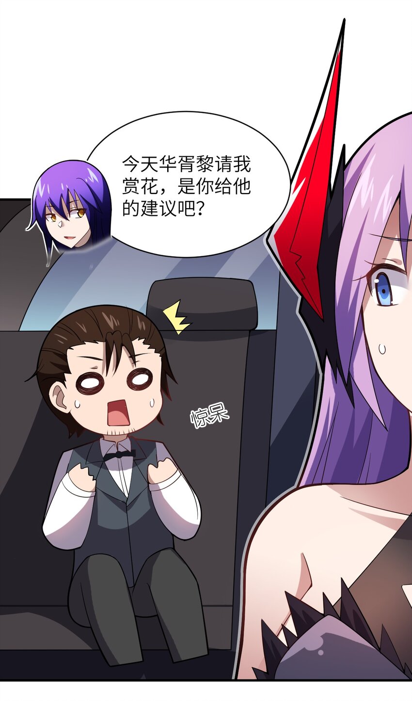 042 兀璃23