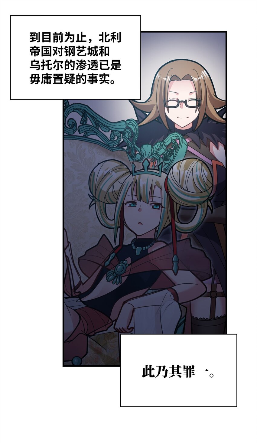 046 道歉与宣言27
