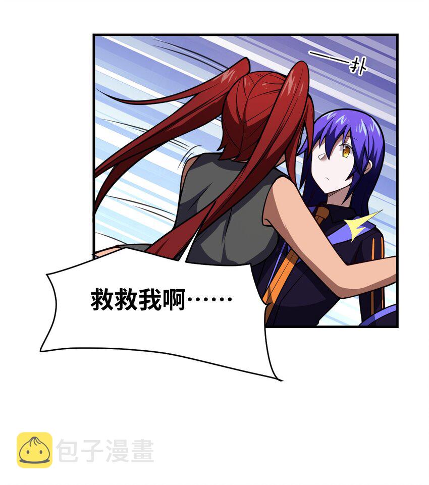 060 狼狈为奸51