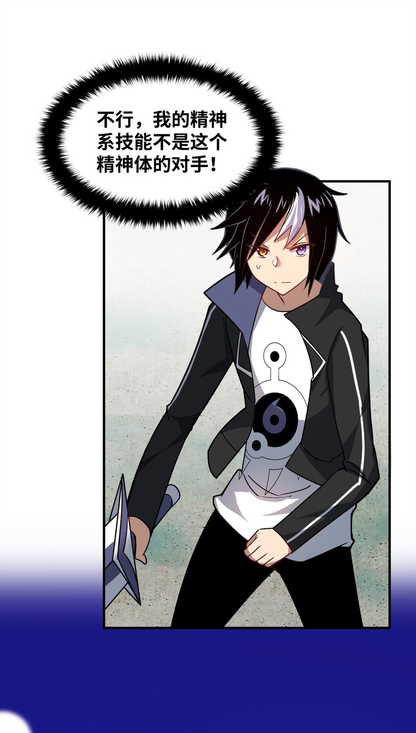 028 遥不可及的距离，近在咫尺的溃败13