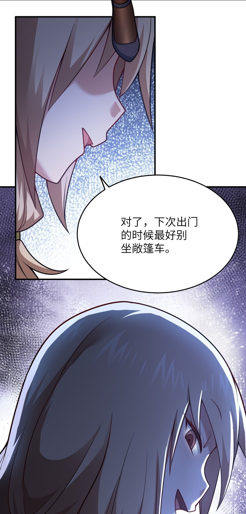 88 太平罪镇41