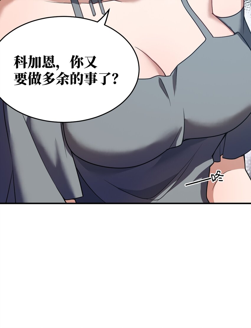 111 复仇的支配者7