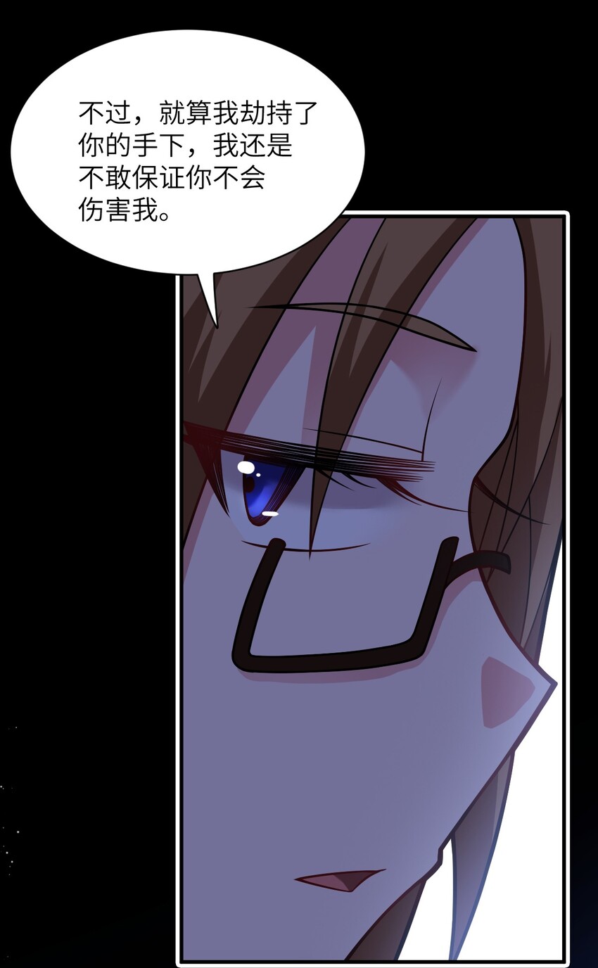 015 掌控领域能力之人10
