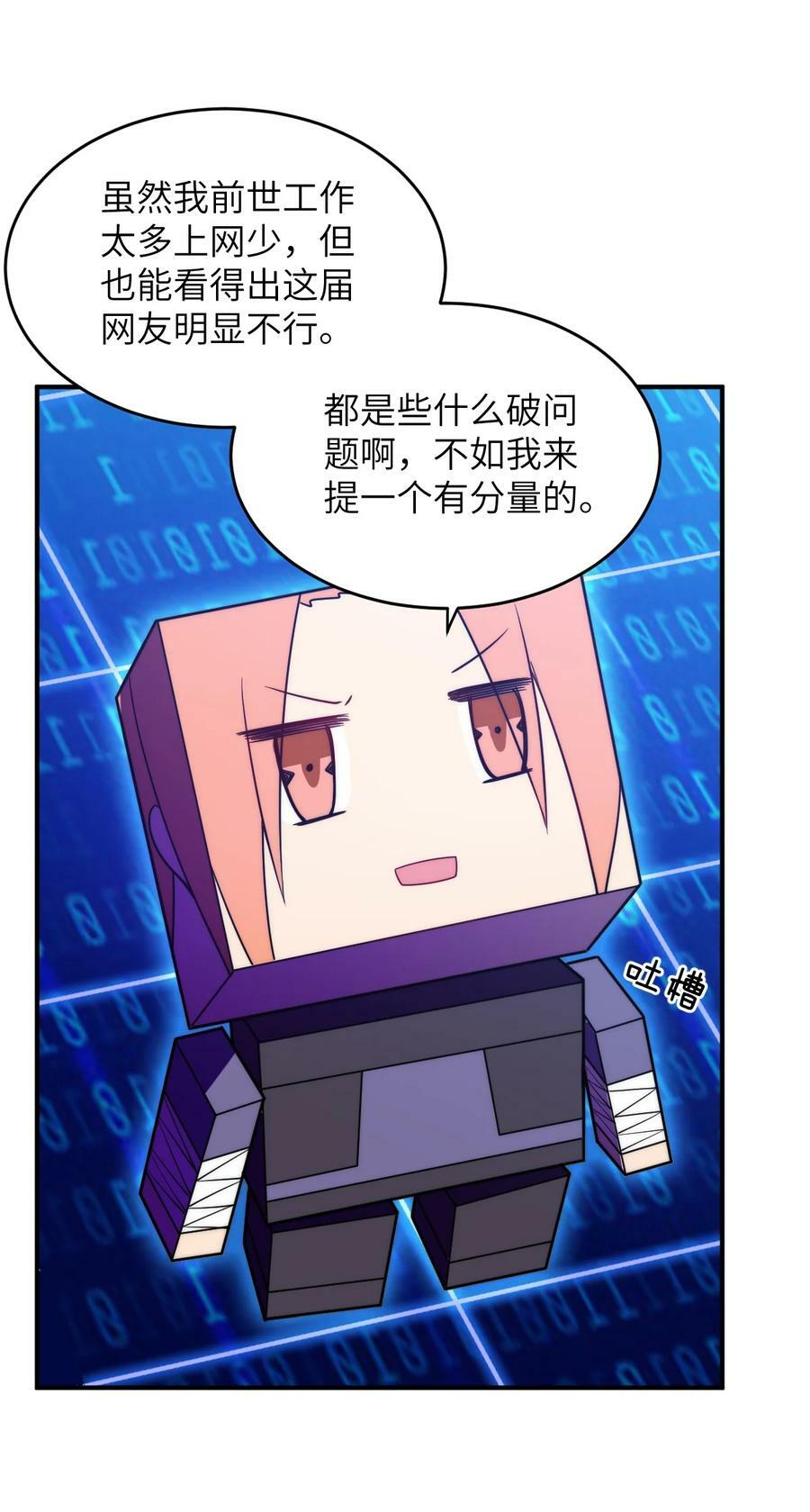 135 物以类聚，人以群分17