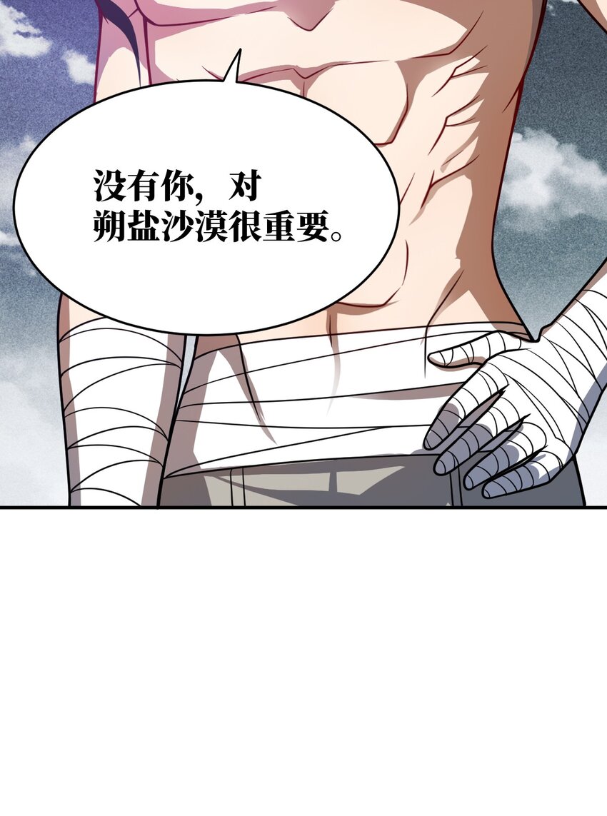 073 力所能及的任务19
