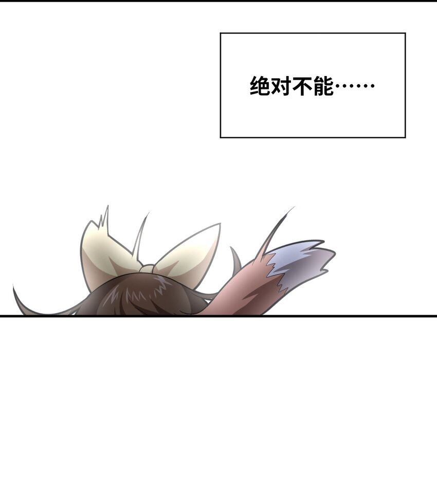 027 首领间的决斗一触即发！21