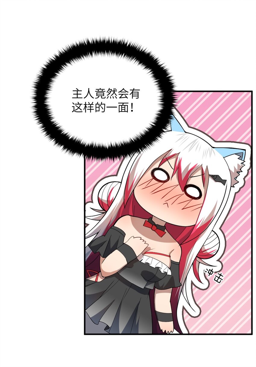 082 你不是一个人41