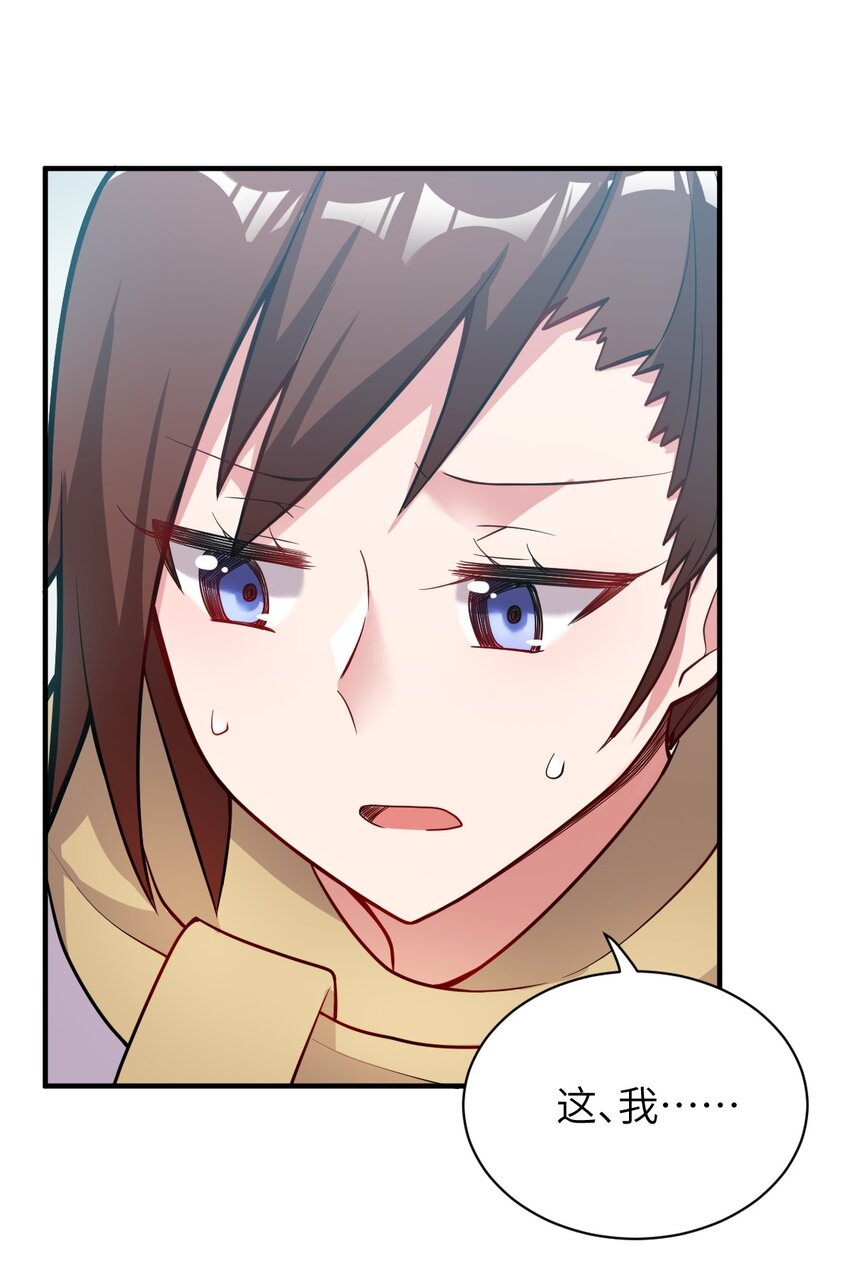 006 王道的终结之日51
