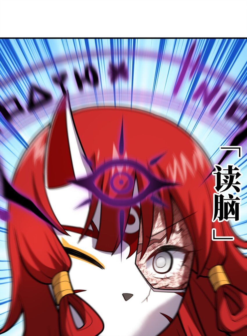 049 红鸦16