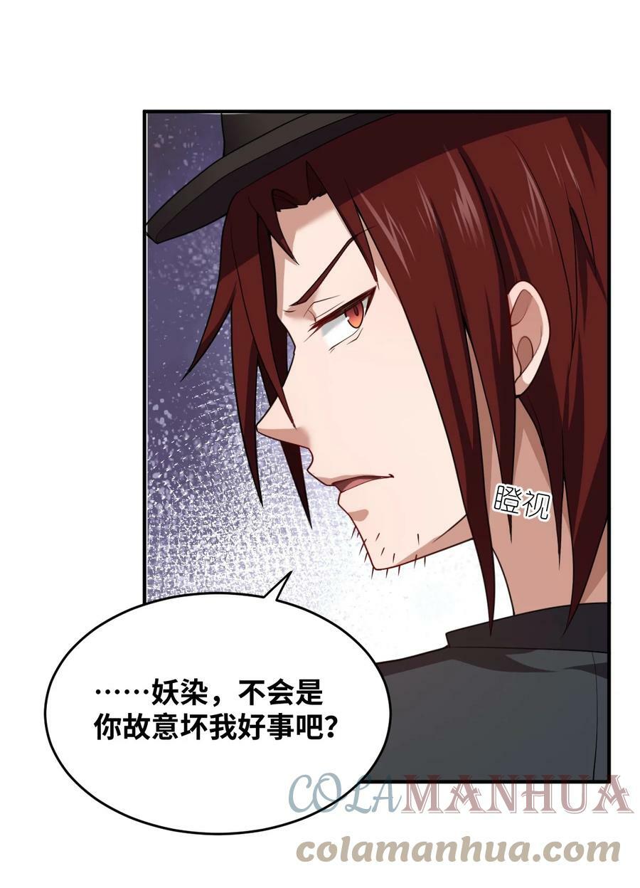 124 挑战我28