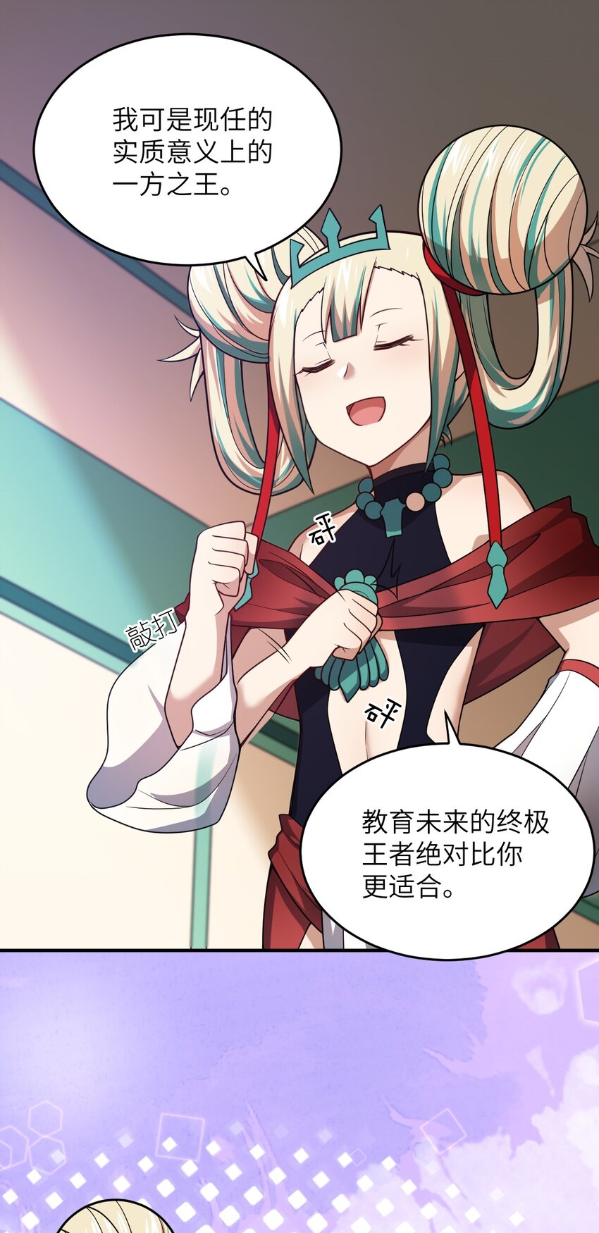 085 变强的渴望18