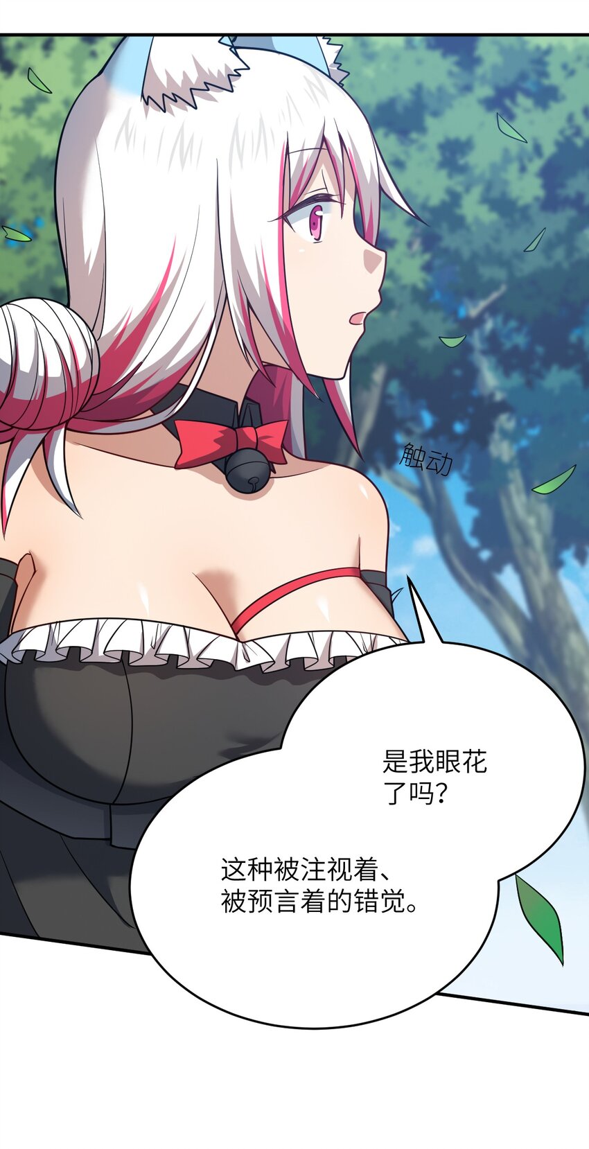 087 吾犹在23