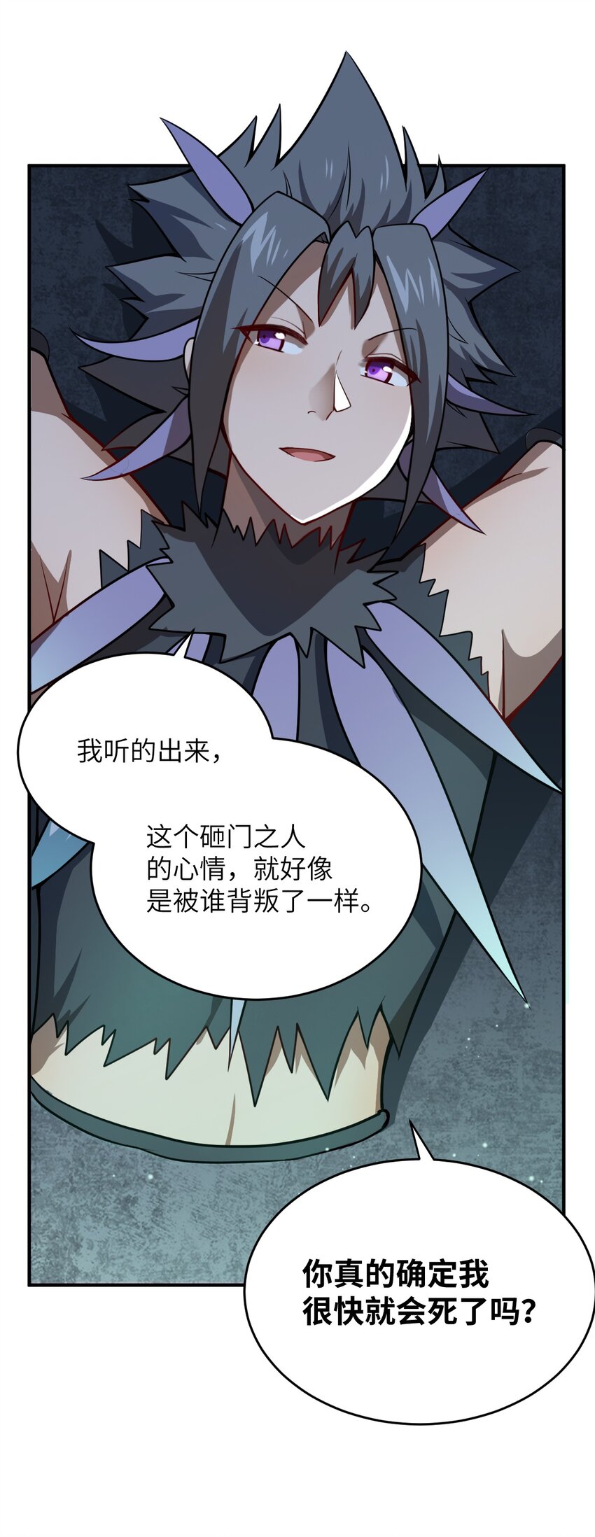 075 你的王道，令王不满。19