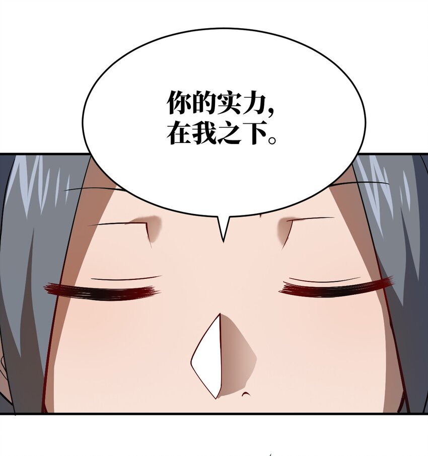 073 力所能及的任务42