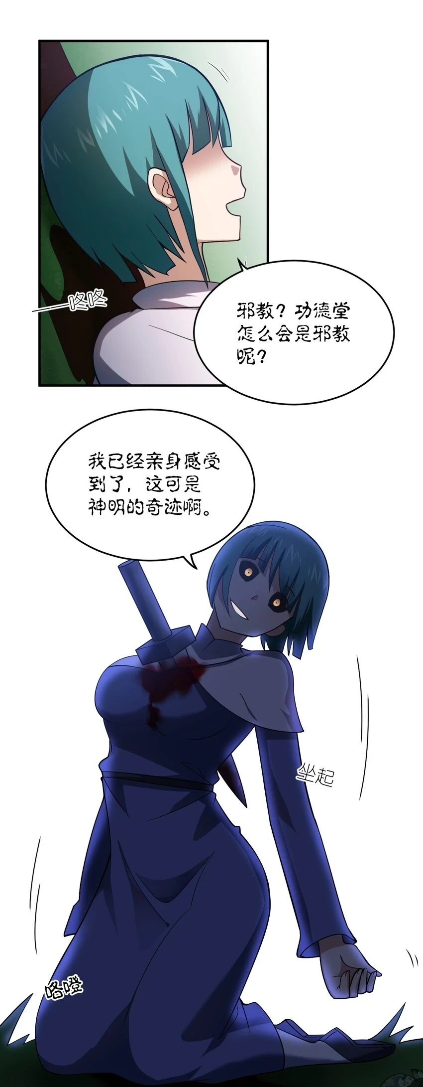 120 历史的试炼34