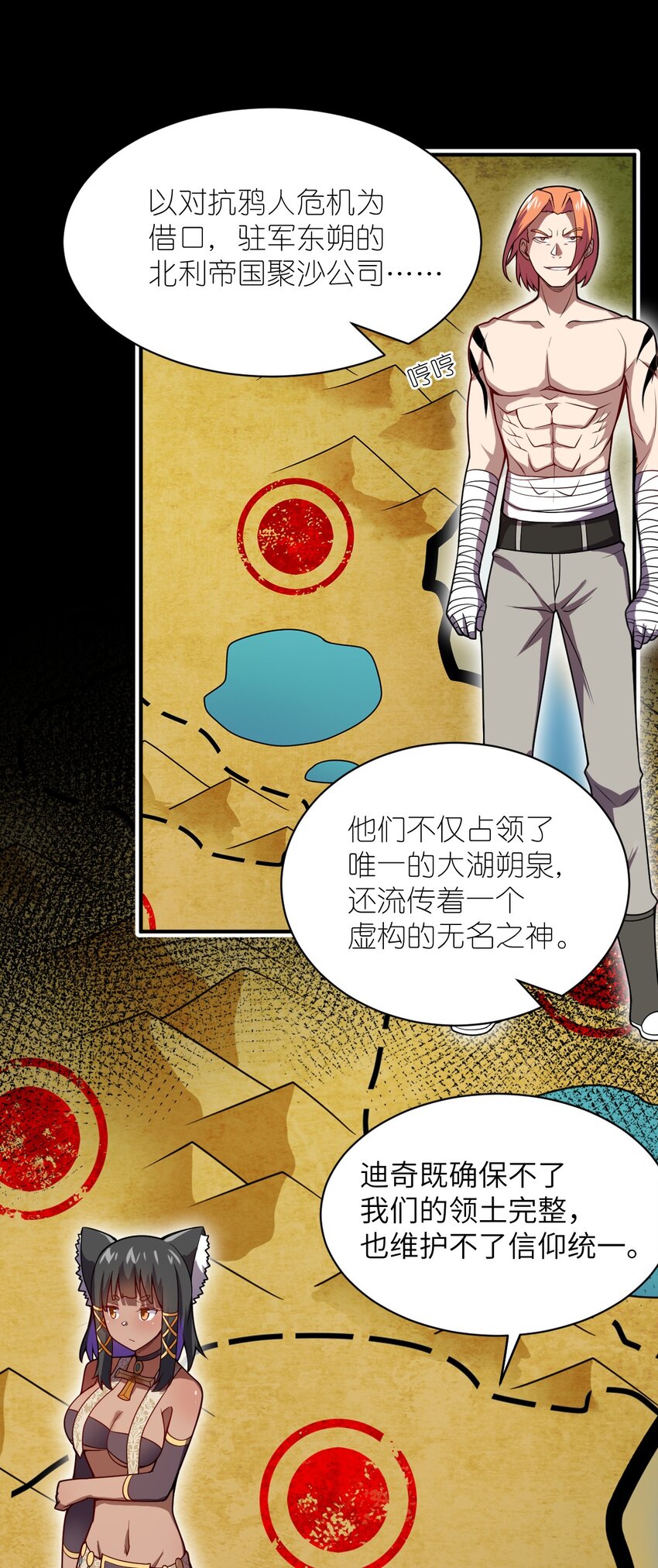 069 王身边的男人11