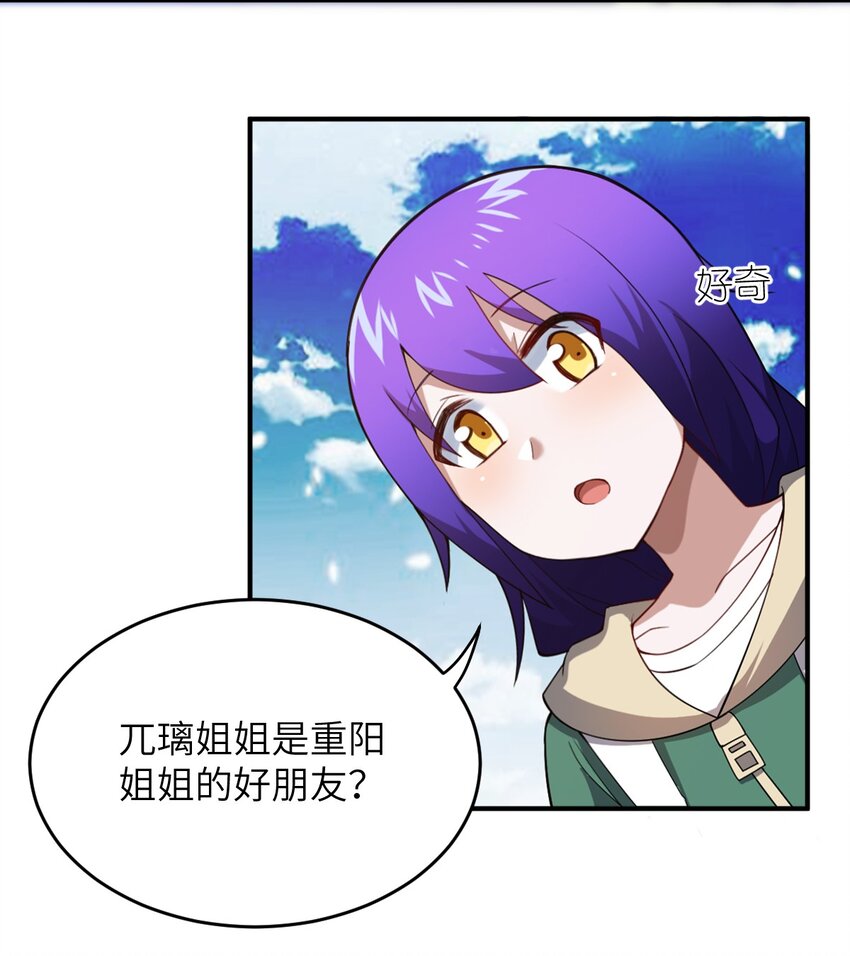 083 不要伤害我22