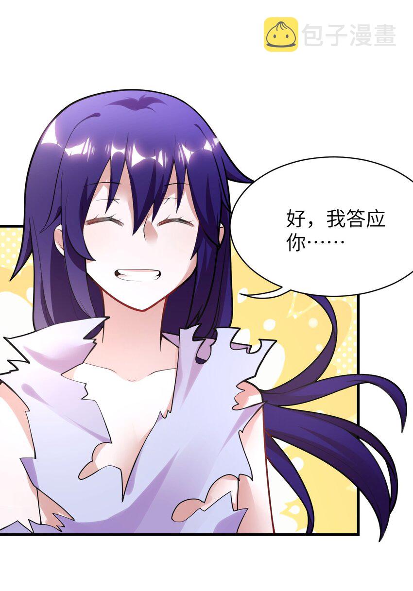 002 大人！时代变了！40