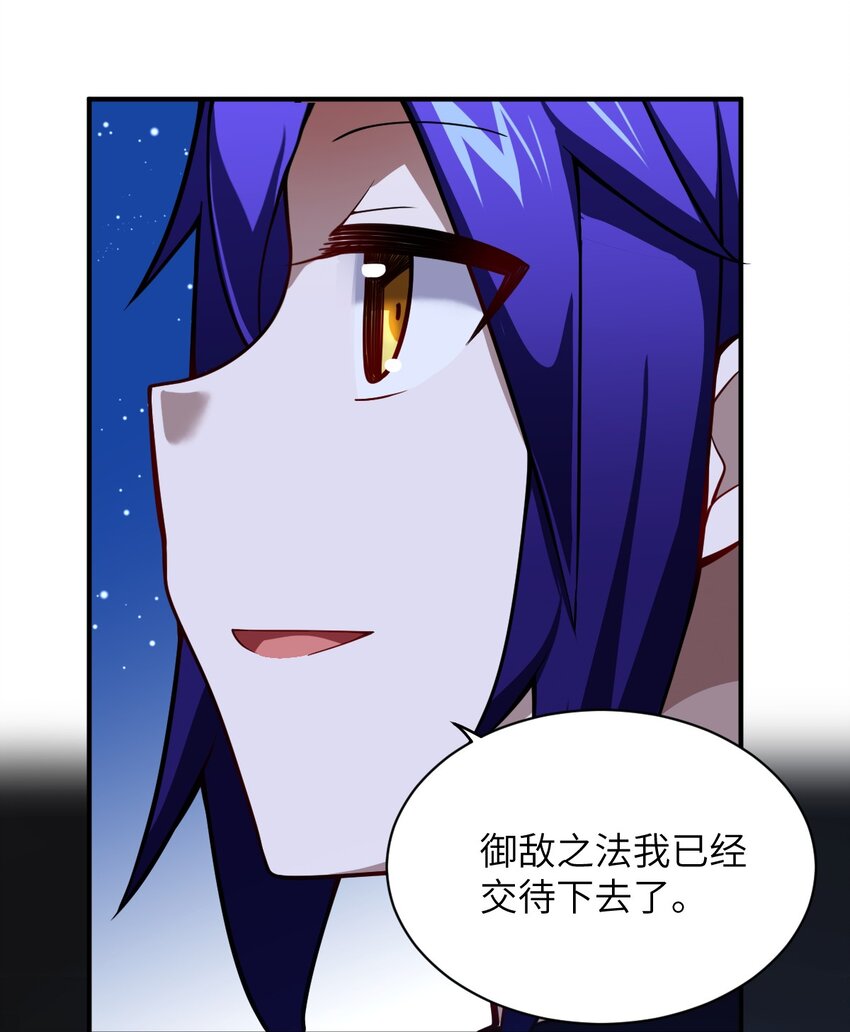 053 我无意杀戮。18