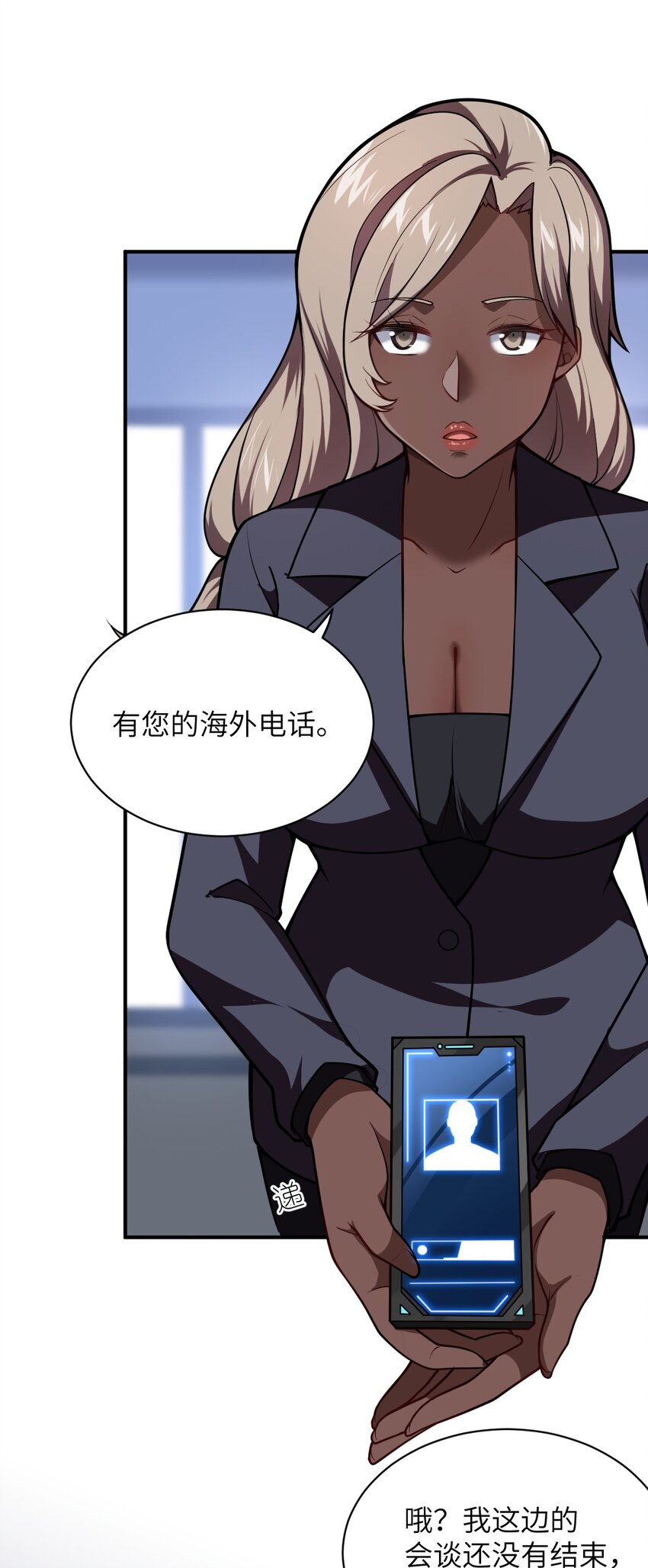 054 秘密的约会？10