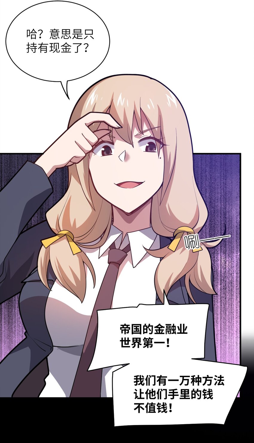 043 真正的目标12