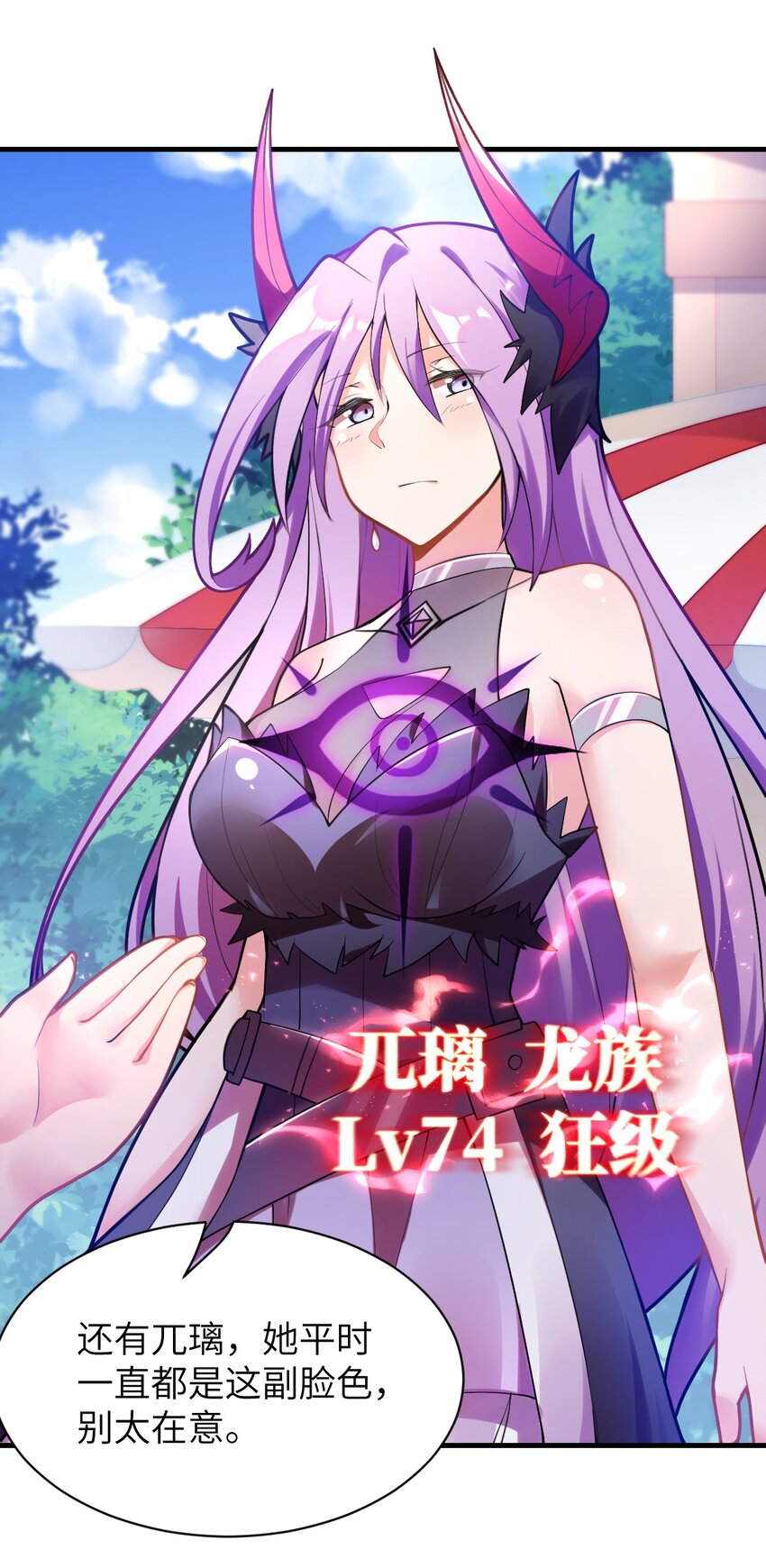 002 大人！时代变了！21