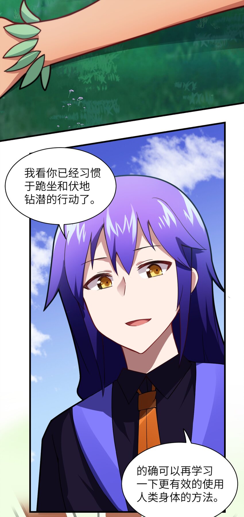 020 学习科技与为人之道19