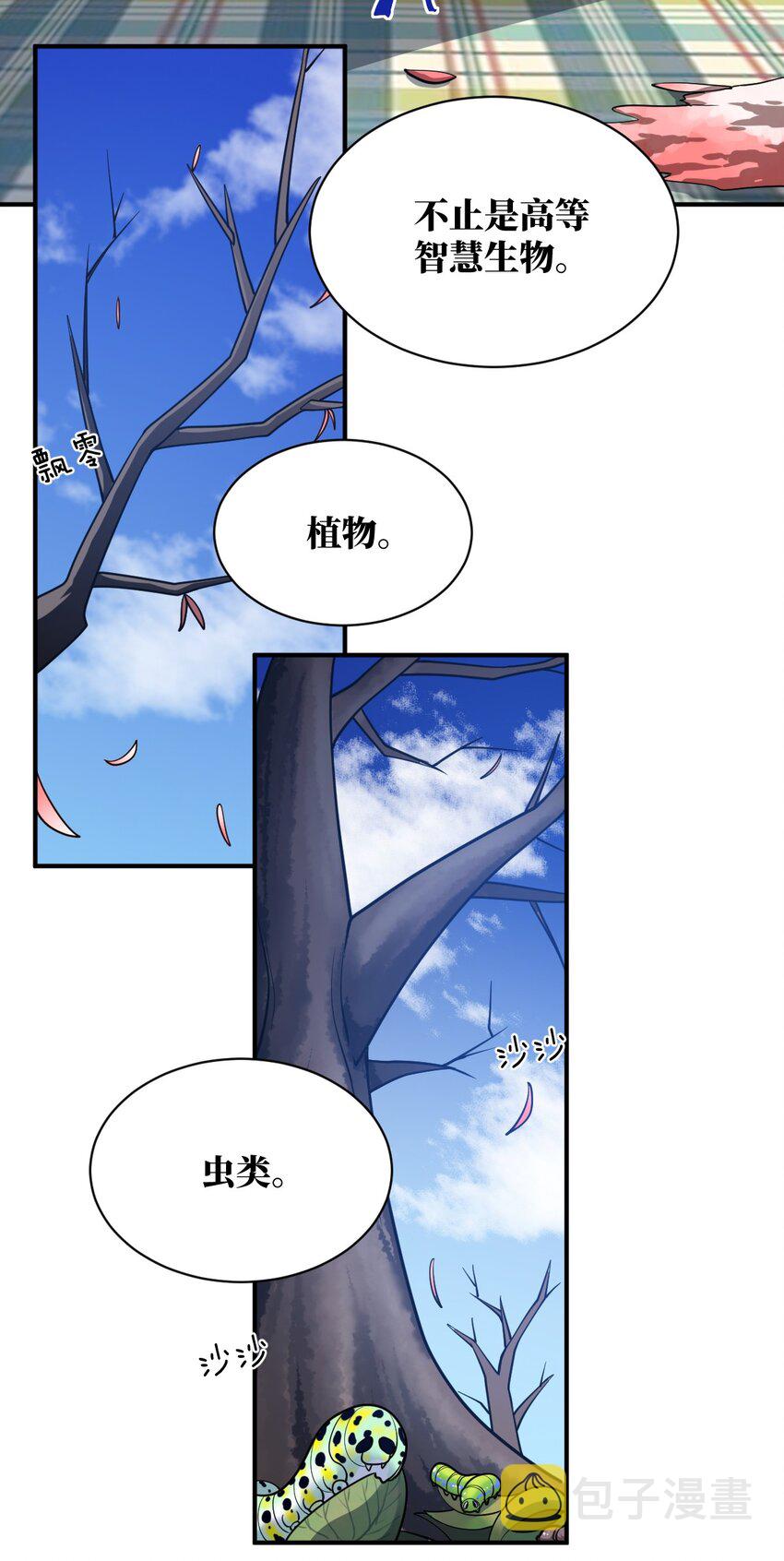 039 花已陨落，王道升腾13