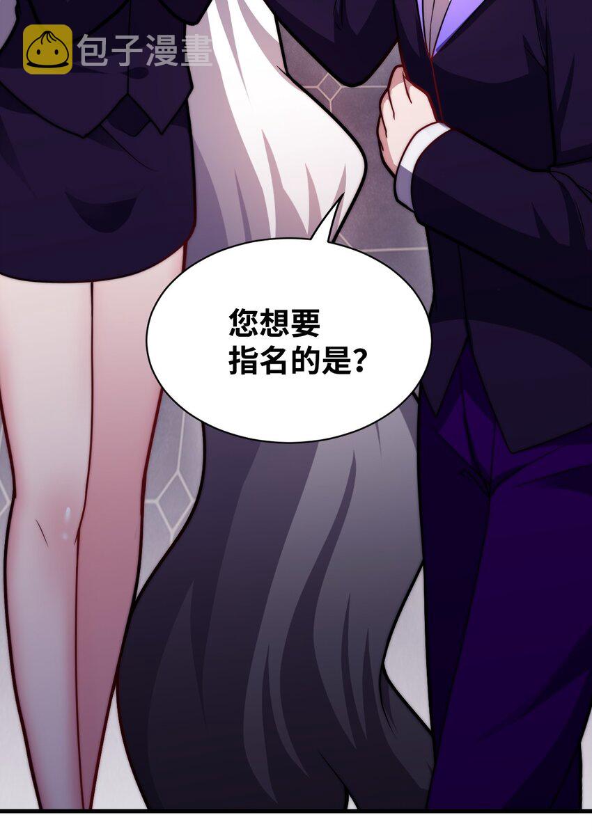 024 对决开始66