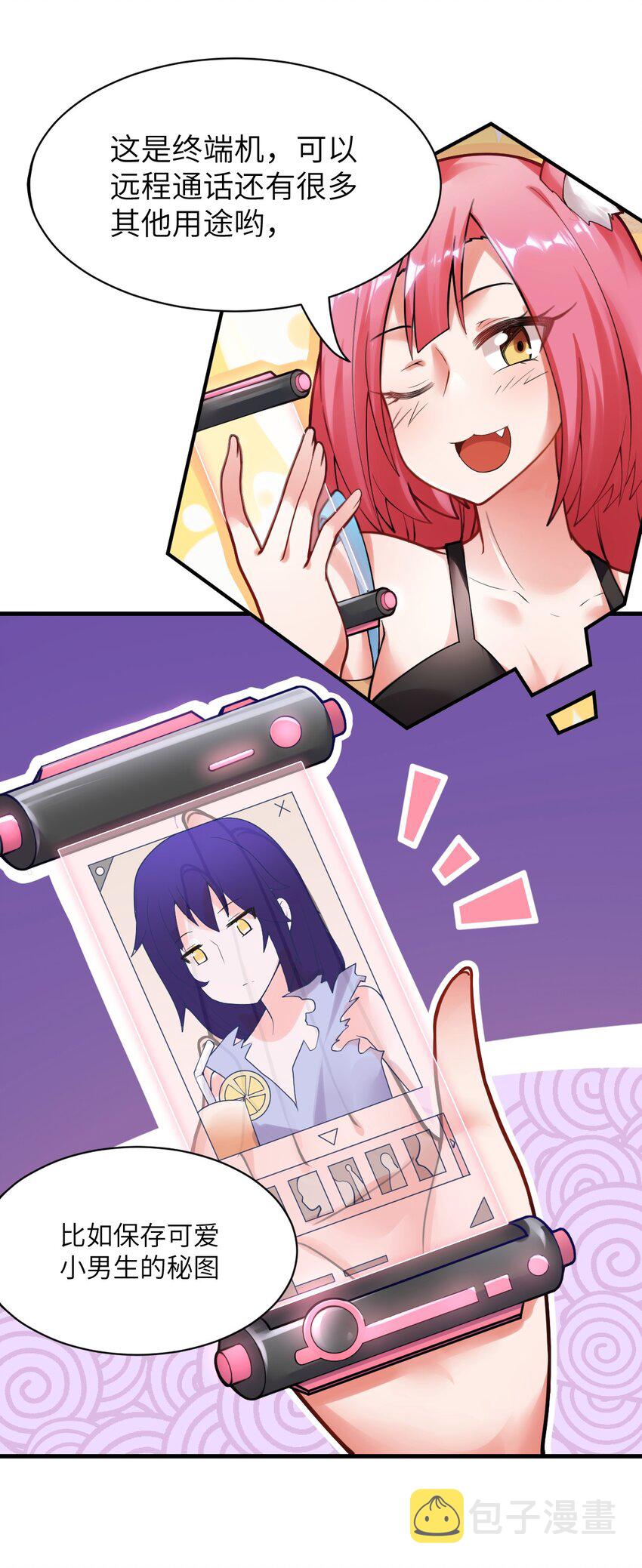 002 大人！时代变了！5