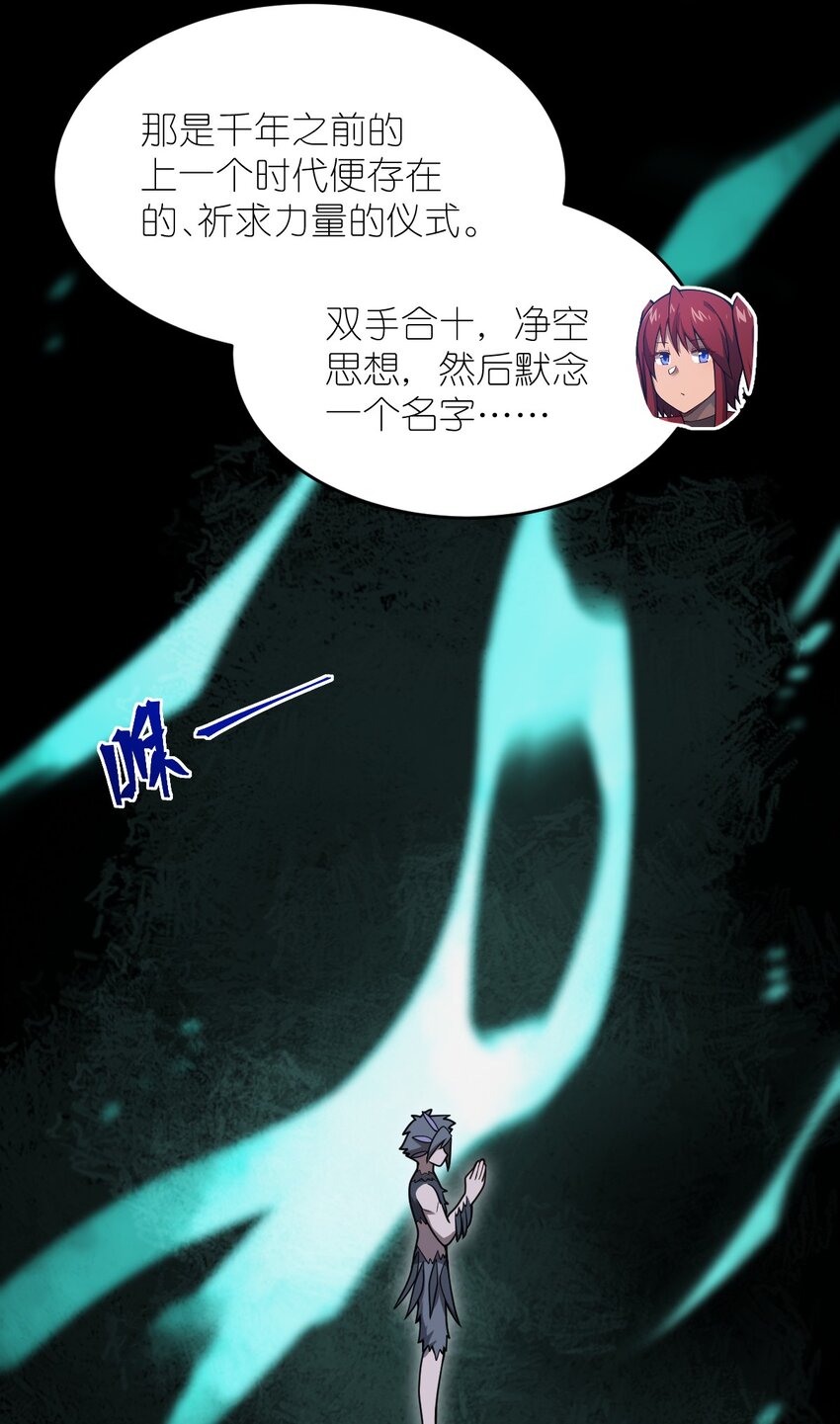 072 追兵11